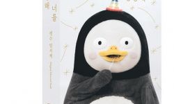 EBS顶流练习生PENGSOO将发行明信片书刊