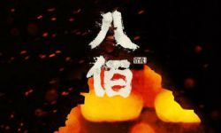 管虎电影《八佰》密钥再次延期，将上映至11月21日