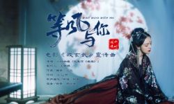 电影《战玄武》将映，小时姑娘献唱宣传曲《等风与你》