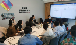 北京电影学院学生处组织“深度辅导”专项工作培训会