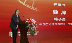 2020中国艺术研究院电影电视评论周在北京举行