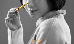 电影《沐浴之王》发布角色海报  将于12月11日全国上映