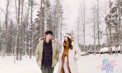 电影《明天你是否依然爱我》定档12月24日  海报&剧照发布