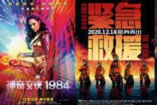 好莱坞大片PK春节档选手，2021年中国电影票房200亿稳了吗？
