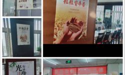 北京电影学院开展“光盘行动”，拒绝舌尖上的浪费