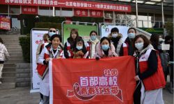 北京电影学院举办“世界艾滋病日”宣传活动