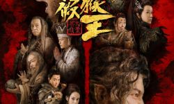电影《真假美猴王之大圣无双》首映礼在北京举行