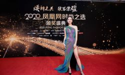 演员王智亮相2020凤凰网时尚之选颁奖盛典红毯