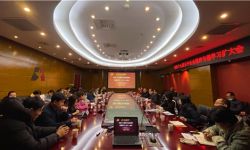 北京电影学院召开党的十九届五中全会精神专题学习扩大会议