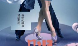 张耀升导演处女作《腿》将于12月24日在中国台湾上映  