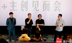 电影《乌海》海南岛国际电影节亚洲首映 黄轩分享表演心得