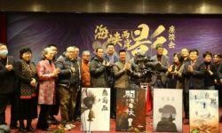 “2020年海峡两岸影视人座谈会”在北京台湾会馆开幕