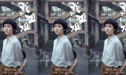 张子枫主演电影《我的姐姐》定档2021.4.2 成长为姐姐飙狠戏惊艳蜕变