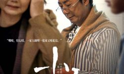 电影《小伟》定档于1月22日全国公映  黄梓编剧兼导演