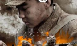 《最可爱的人》获俄罗斯第十八届奥泽罗夫国际军事电影节“评委会奖”