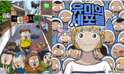 韩国漫画用户消费调查：《海贼王》是最受欢迎单行本