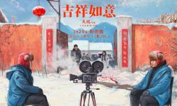 大鹏导演《吉祥如意》终极预告 一部无可复制的电影 一场出人意料的天意