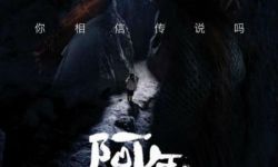 苹果发布2021年度新春短片《阿年》预告，将于1月29日上映