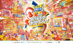 腾讯视频《家族年年年夜FAN》近日官宣