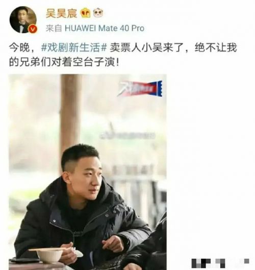 马伊琍绯闻男友为宣传新剧发文截图