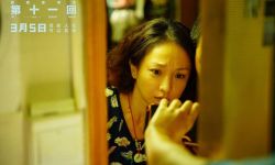 陈建斌自导自演电影《第十一回》宣布定档2021年3月5日