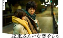 日本电影票房榜：《花束般的恋爱》初次登场夺冠