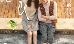 电影《又见奈良》定档3月19日 开年口碑佳作温暖上映