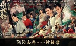 阴阳两界，一秒辨清，大年初一ALPD高亮版《侍神令》邀您“穿越”千年共探奇景