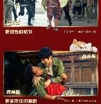 大场面不错过，小细节不放过，ALPD高亮版《唐人街神探3》新春佳节陪你爆笑探案