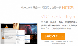 VLC播放器将于2021年迎来新版UI 甚至还有新的Web版本