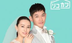 北川景子与永山瑛太在新剧《离婚活动》中扮演夫妻