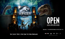 《侏罗纪世界电影特展》登陆广州 大年初八正式开业