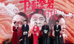 电影《千顷澄碧的时代》北京首映  聚焦脱贫攻坚致敬奋斗者