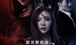 电影《错爱迷踪》将于3月5日上映   马建军执导，尹亚森曾晨主演