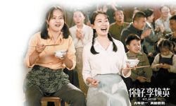 品评电影别陷入“唯票房论”