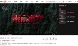 中国文化再出海，纪录片《东京审判》实现海外多语种传播