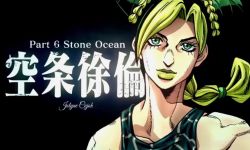 《JOJO的奇妙冒险》TV动画第六部《石之海》确定制作