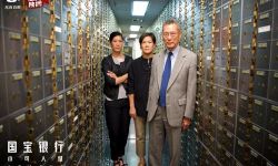 《国宝银行：小可入狱》上映，华人银行家抗争五年驳百项重罪