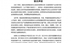 70家影视传媒单位企业声明：呼吁短视频平台提升版权保护意识