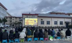 西藏林芝扎实推进“观红色影片 学百年党史” 公益电影展映活动