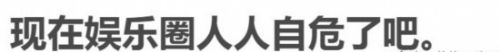 郑爽被调查，十余位明星紧急注销公司，剧组爆料演员疯狂压榨预算