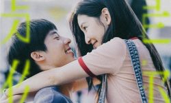 爱情电影《你的婚礼》“五一档”将映  预售票房突破5000万