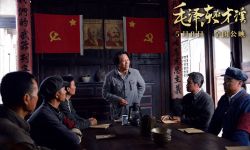 电影《毛泽东在才溪》定档  “毛泽东才溪乡调查”改编
