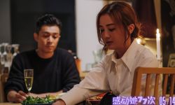 电影《感动她77次》将映  爱情生活双失控阿sa含泪择爱