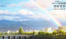 电影《你好世界》发布“京都景”剧照，梦幻京都引人神往