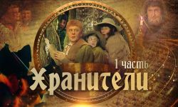 苏联版电影《魔戒》YouTube上走红  时隔三十年播放超230万