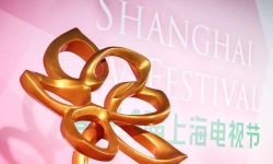 第27届上海电视节白玉兰奖入围名单揭晓