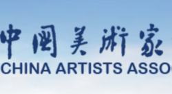 北京电影学院动画学院师生作品在第二届全国动漫美术作品展中取得优异成绩