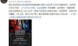 电影《魔兽》将登陆第24届上海电影节IMAX展映单元