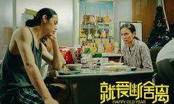 电影《就爱断舍离》将映  《天才枪手》女学霸重新出发